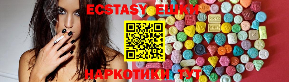 Ecstasy Punisher Щёлково
