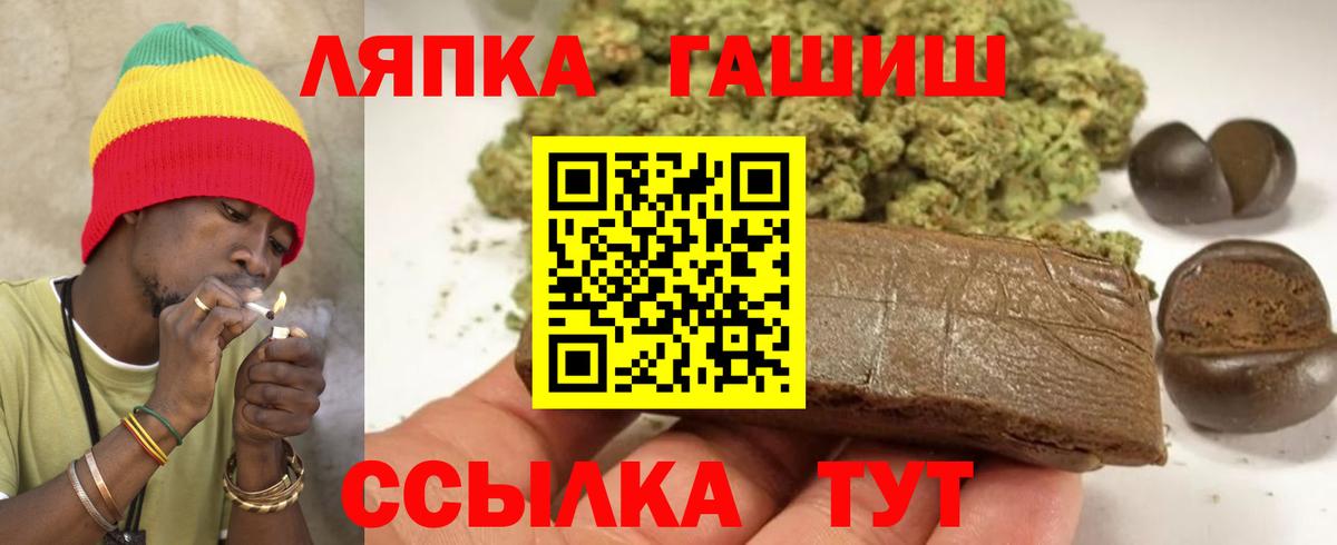ГАШИШ 40% ТГК  ГАШ гарик  наркотики  Щёлково  Вход с VPN  ГАШИШ 