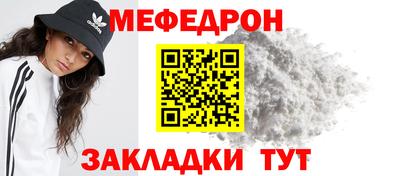альфа пвп VHQ Ливны