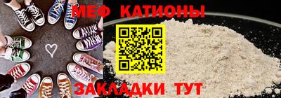 альфа пвп VHQ Ливны