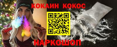 кокс Ликино-Дулёво