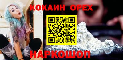 кокс Ликино-Дулёво