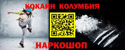 альфа пвп VHQ Ливны