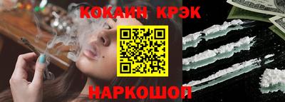 кокс Ликино-Дулёво