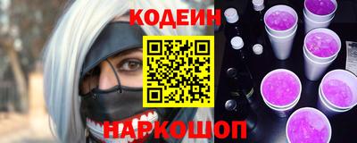 альфа пвп VHQ Ливны