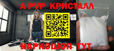 МДПВ Лесосибирск