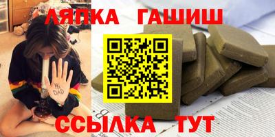 альфа пвп VHQ Ливны