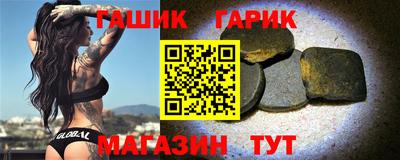 альфа пвп VHQ Ливны