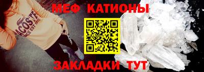 альфа пвп VHQ Ливны