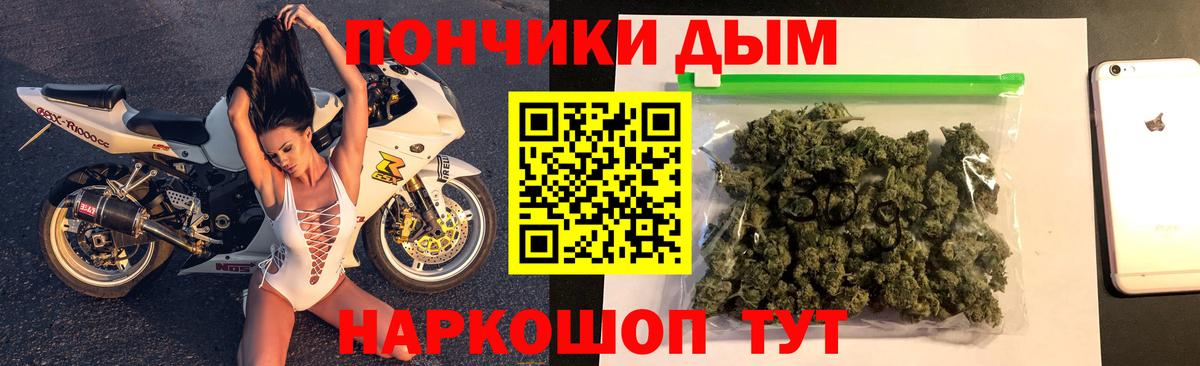 МАРИХУАНА сатива  Шишки марихуана Amnesia  Вход с VPN  Щёлково  Каннабис OG Kush  МАРИХУАНА OG Kush 
