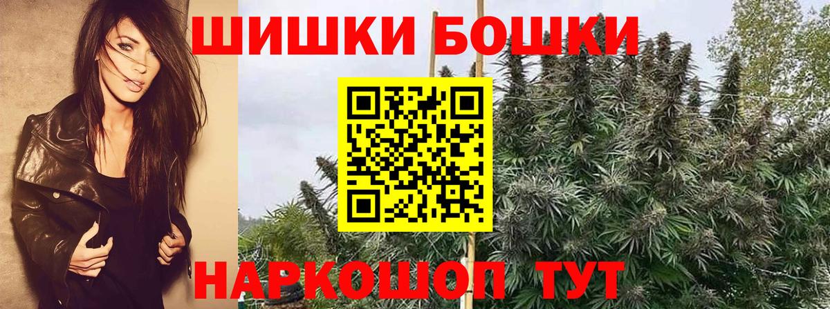 Бошки марихуана ГИДРОПОН Щёлково